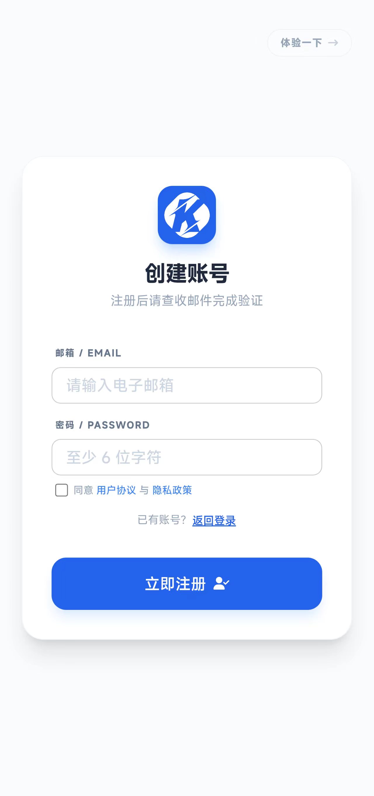 智能课程表月视图
