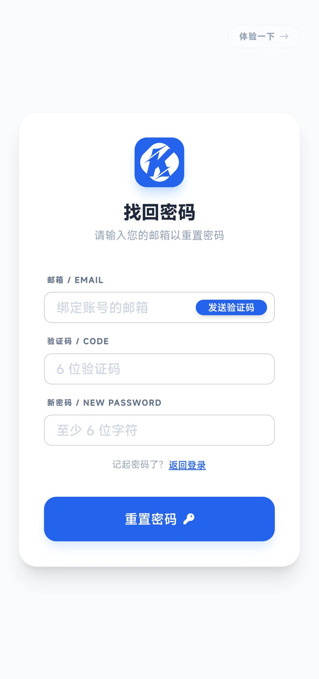 智能课程表周视图